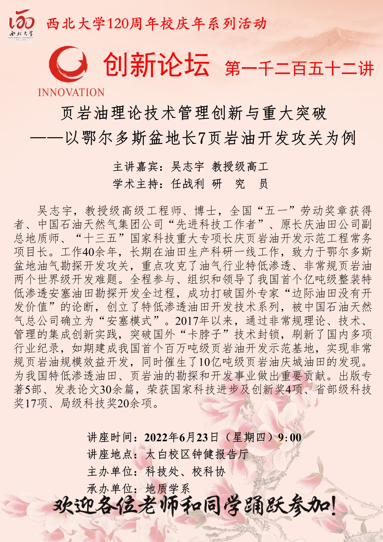 PG麻将胡了